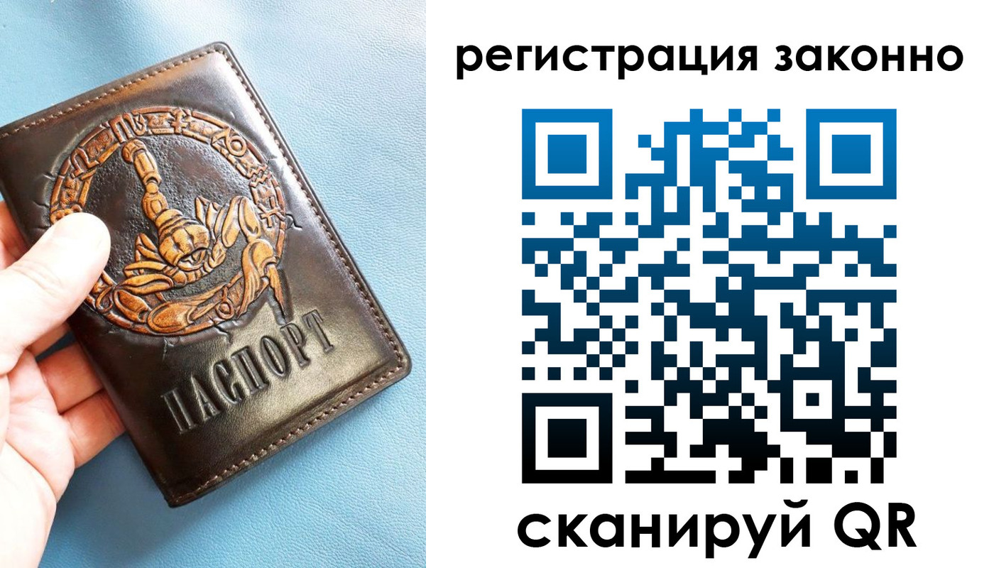 форма 3 в Дальнереченске