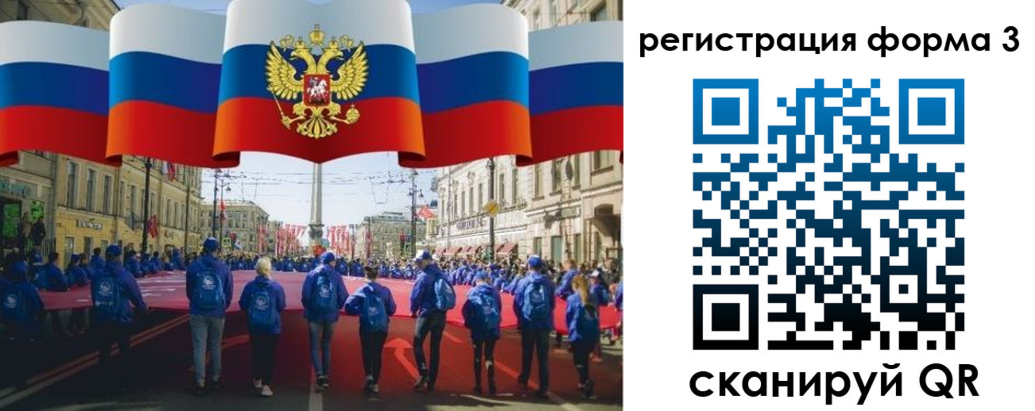 прописка в Дальнереченске