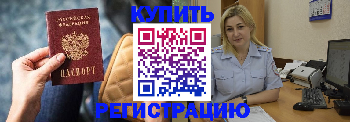 форма 3 в Дальнереченске