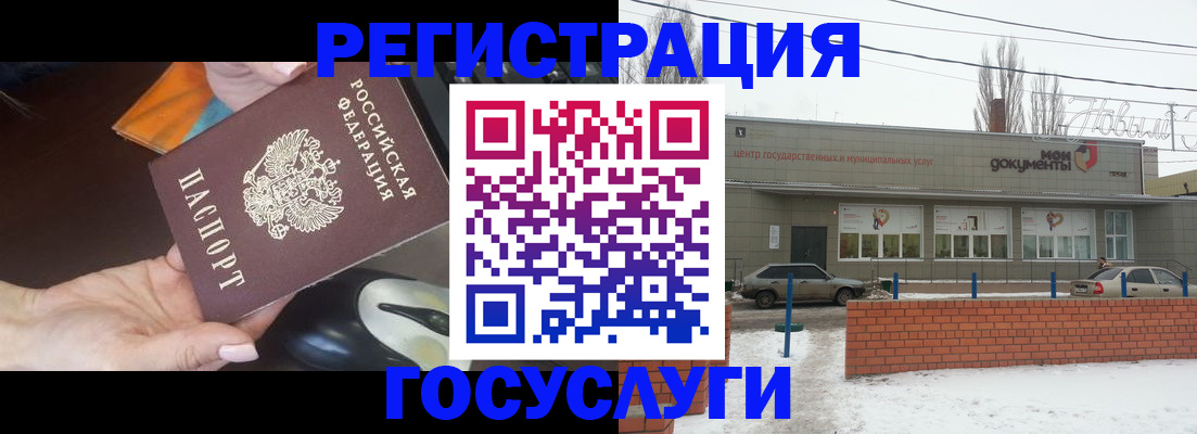 временная регистрация госуслуги в Дальнереченске